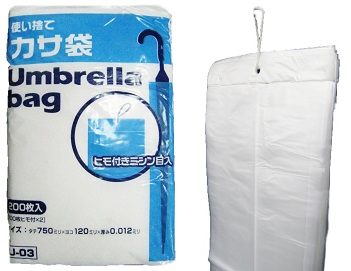 umbrella-bags