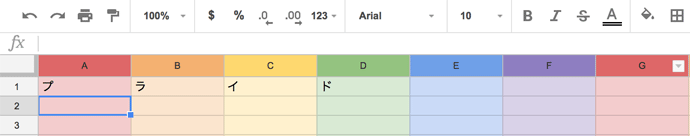 Pride Google Spreadsheet Japanese